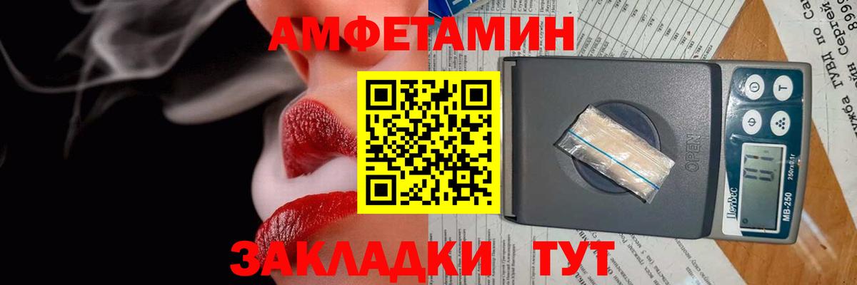 Югорск  АМФ  Вход с VPN  Amphetamine 98% 