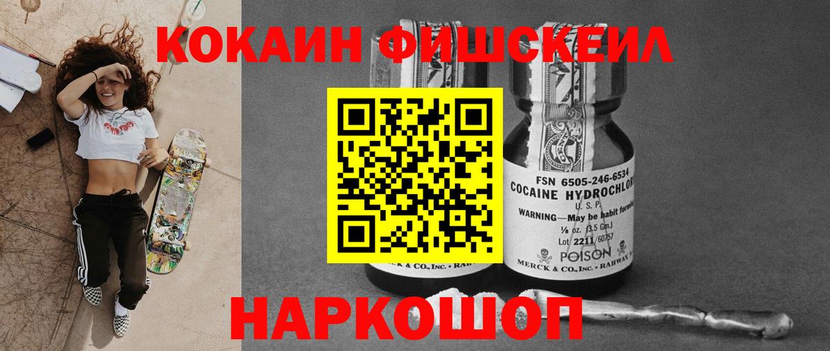 COCAIN Перу Югорск