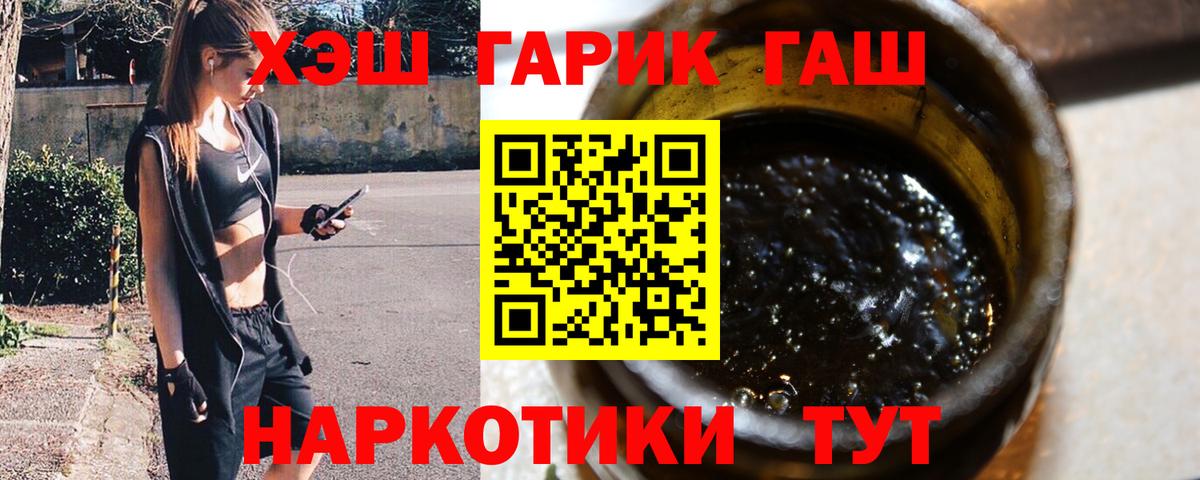 ГАШИШ индика сатива  ГАШ  Югорск  Вход с VPN 