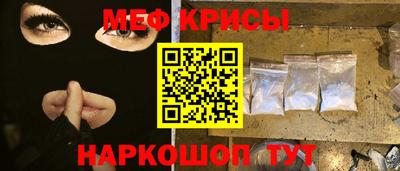 стафф Изобильный