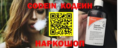 стафф Изобильный