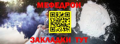стафф Изобильный