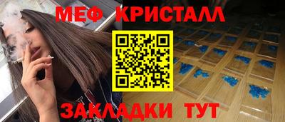 дистиллят марихуана Ипатово