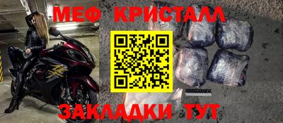 стафф Изобильный