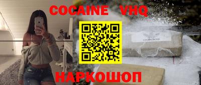 мефедрон VHQ Ирбит