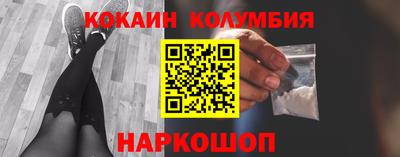 стафф Изобильный
