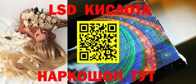 стафф Изобильный