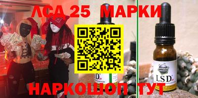 дистиллят марихуана Ипатово