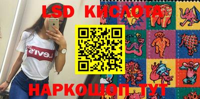 дистиллят марихуана Ипатово