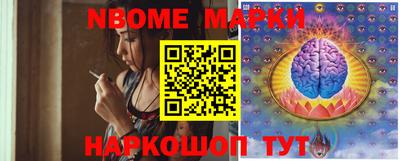 дистиллят марихуана Ипатово