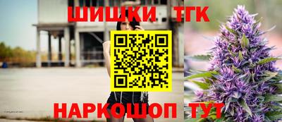 дистиллят марихуана Ипатово