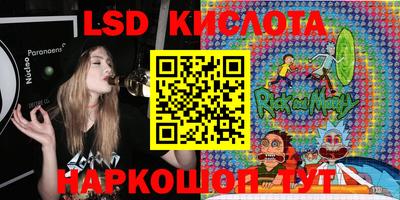 марки lsd Камышлов