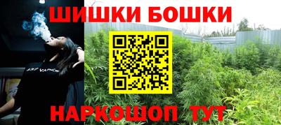 амф Канаш