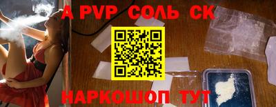мефедрон VHQ Ирбит