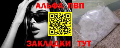 стафф Изобильный