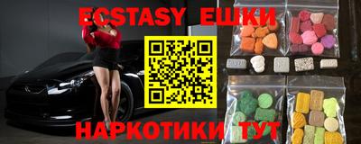 дистиллят марихуана Ипатово