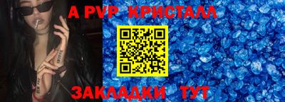 стафф Изобильный