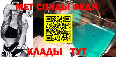 мефедрон VHQ Ирбит