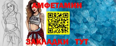 стафф Изобильный