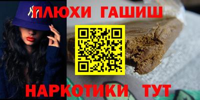 дистиллят марихуана Ипатово
