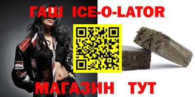 дистиллят марихуана Ипатово