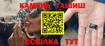 дистиллят марихуана Ипатово