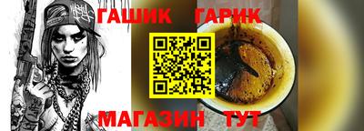 стафф Изобильный
