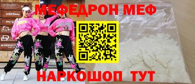 дистиллят марихуана Ипатово