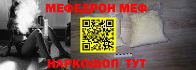 стафф Изобильный