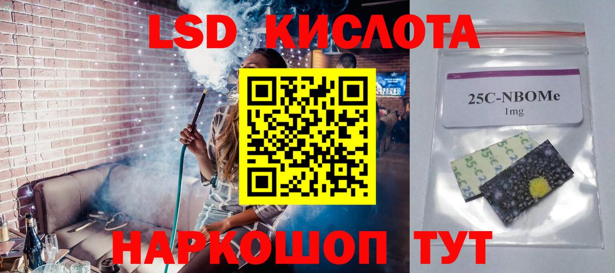 Югорск  LSD-25 экстази ecstasy  Вход с VPN  ЛСД экстази кислота 