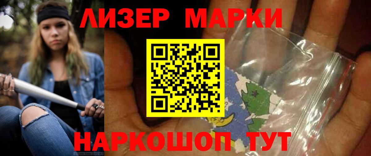 LSD-25 экстази кислота Югорск