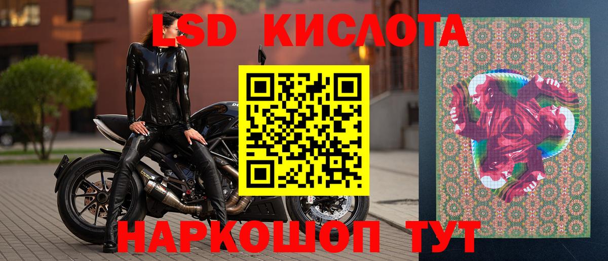 Марки 25I-NBOMe  Марки NBOMe 1500мкг  Вход с VPN  Марки NBOMe 1500мкг  где найти   Югорск 