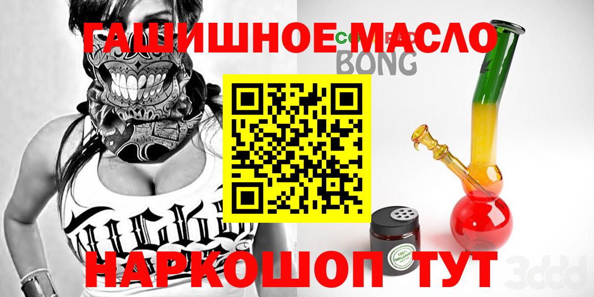 Югорск  ТГК вейп с тгк  Вход с VPN 