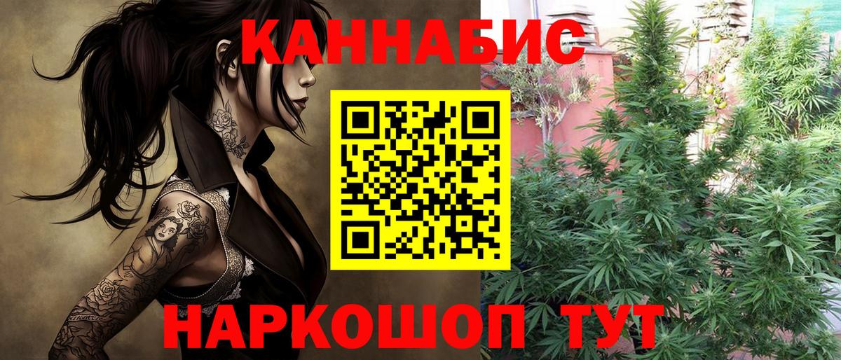 Бошки Шишки марихуана Югорск