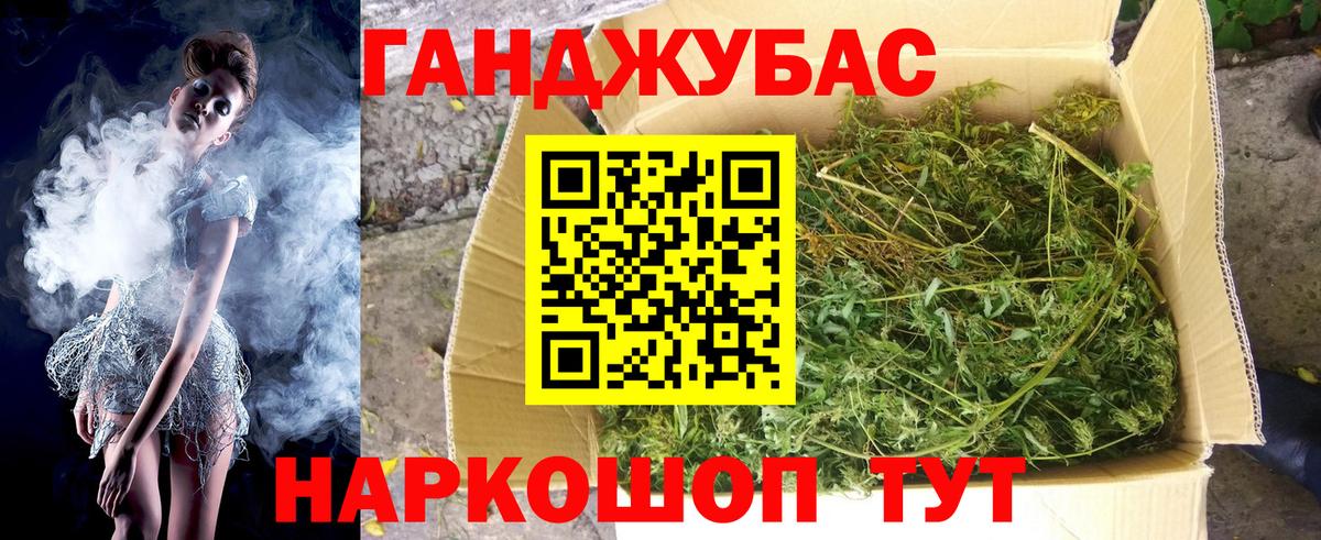 Канабис AK-47  Вход с VPN  Югорск  Бошки Шишки AK-47  Конопля планчик  МАРИХУАНА OG Kush 